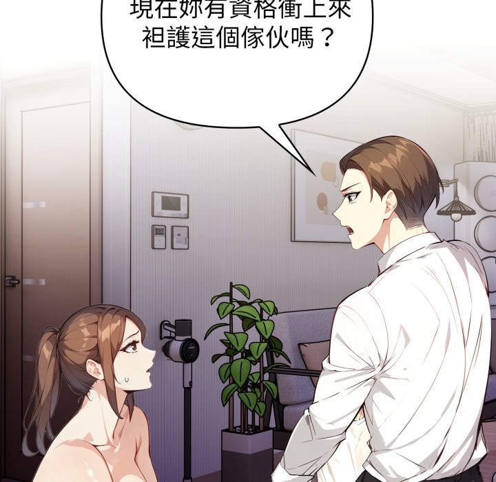 親切的熟女鄰居第15話