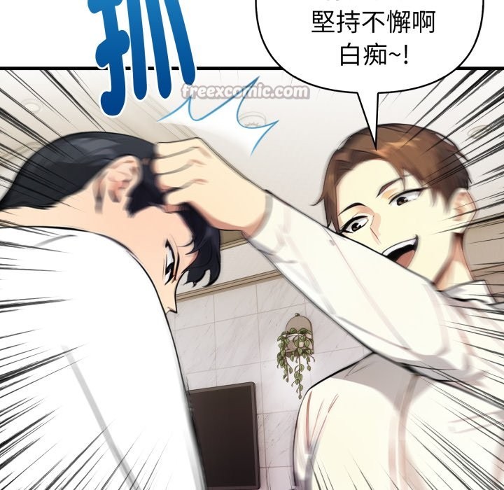 親切的熟女鄰居第15話