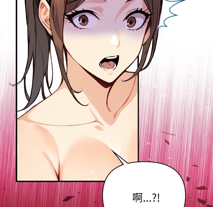 亲切的熟女邻居第15話