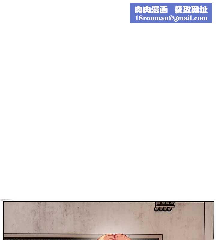 老师的亲密指导第89話-還我人生(褲襠)自由計畫