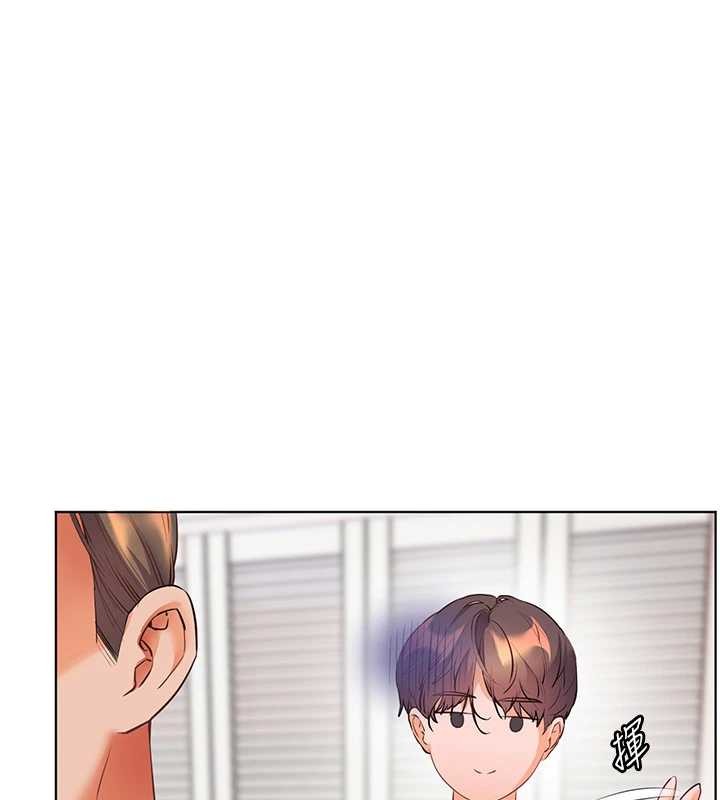 老师的亲密指导第89話-還我人生(褲襠)自由計畫