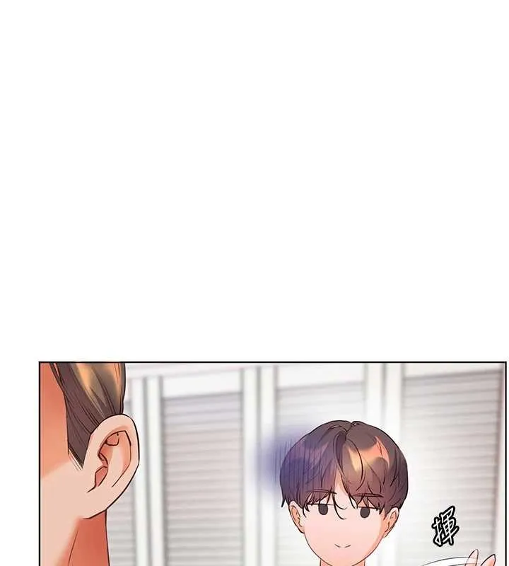 老師的親密指導第89話-還我人生(褲襠)自由計畫