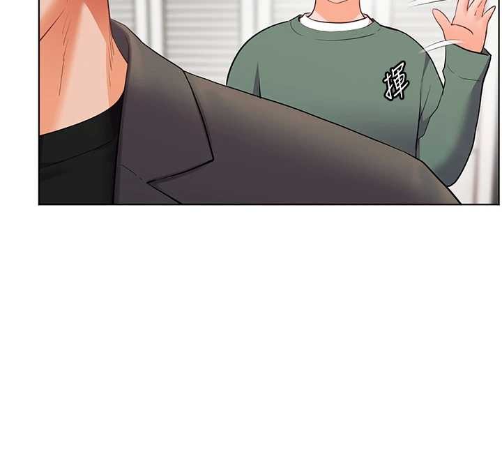 老師的親密指導第89話-還我人生(褲襠)自由計畫