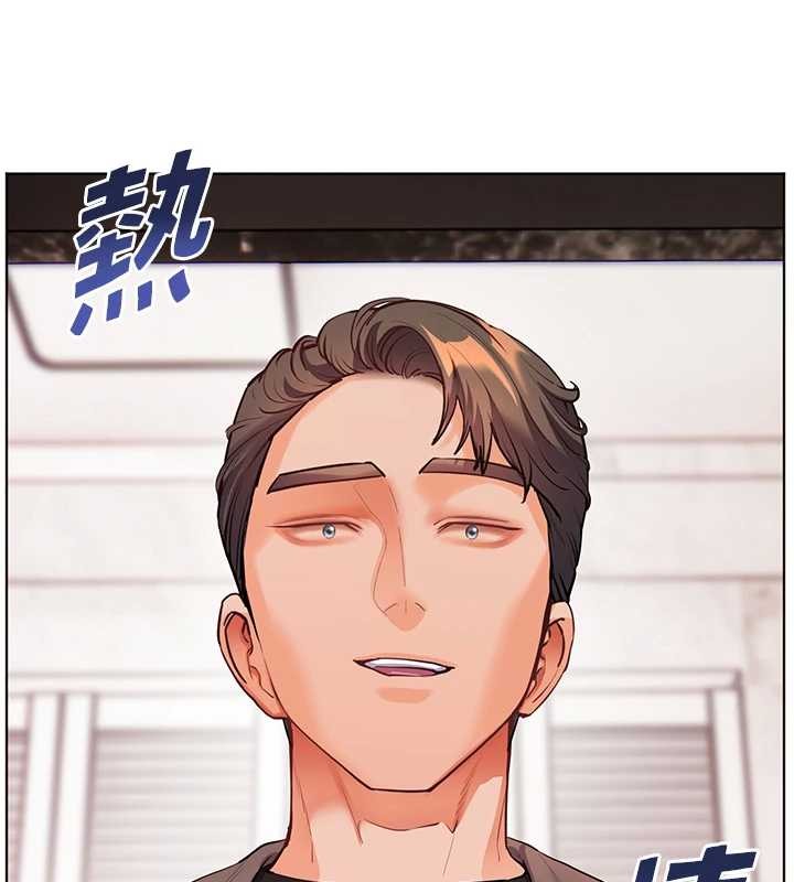 老師的親密指導第89話-還我人生(褲襠)自由計畫