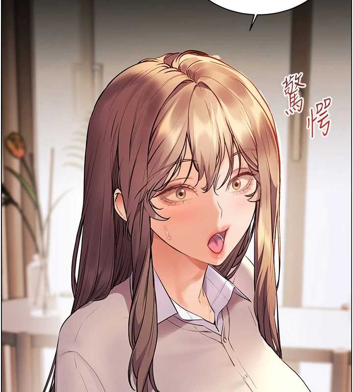 老師的親密指導第89話-還我人生(褲襠)自由計畫