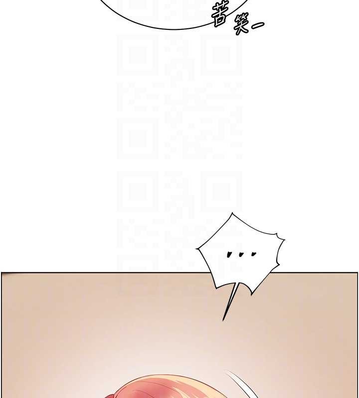 老师的亲密指导第89話-還我人生(褲襠)自由計畫