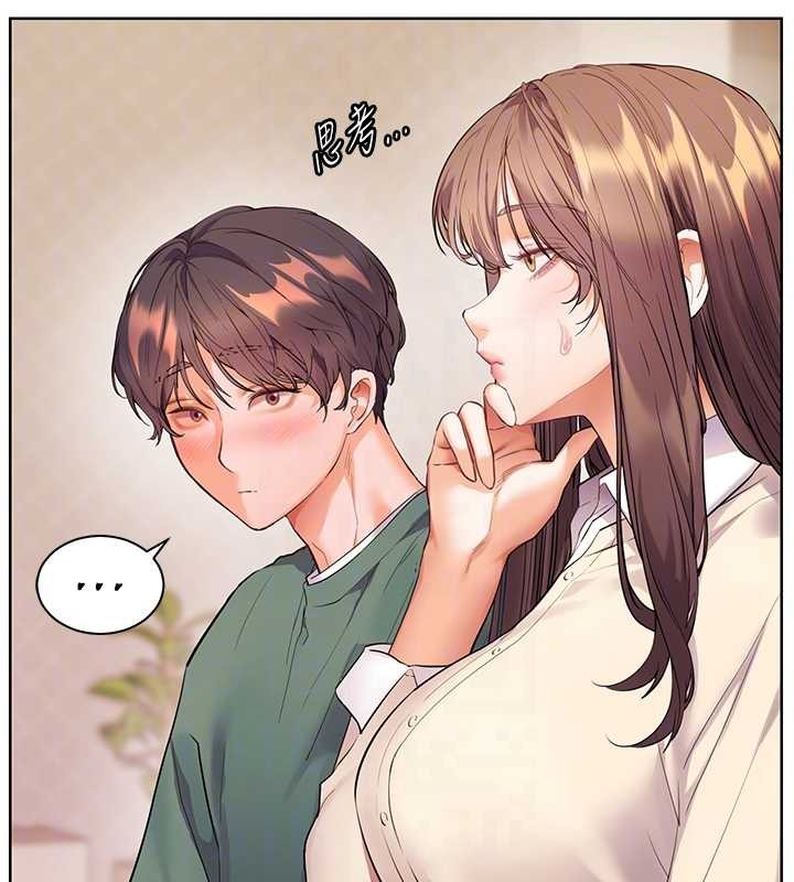 老师的亲密指导第89話-還我人生(褲襠)自由計畫