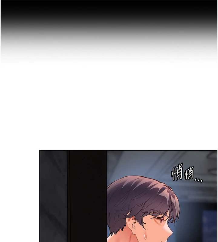 老师的亲密指导第89話-還我人生(褲襠)自由計畫