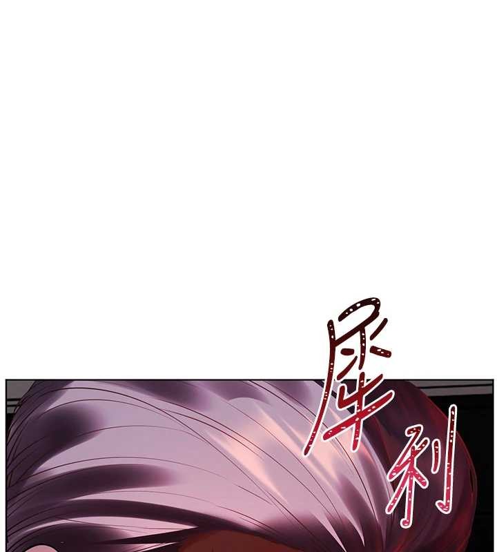 老師的親密指導第89話-還我人生(褲襠)自由計畫