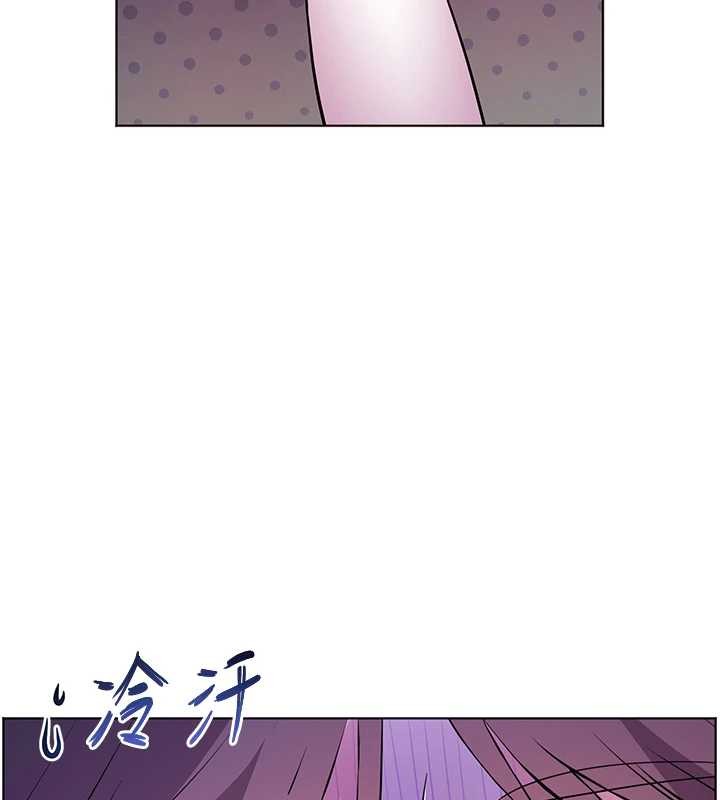 老師的親密指導第89話-還我人生(褲襠)自由計畫