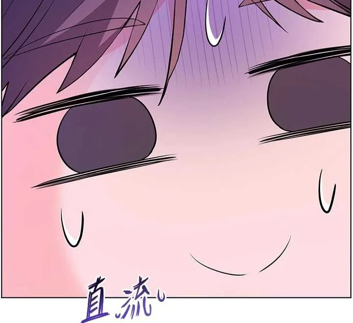 老師的親密指導第89話-還我人生(褲襠)自由計畫