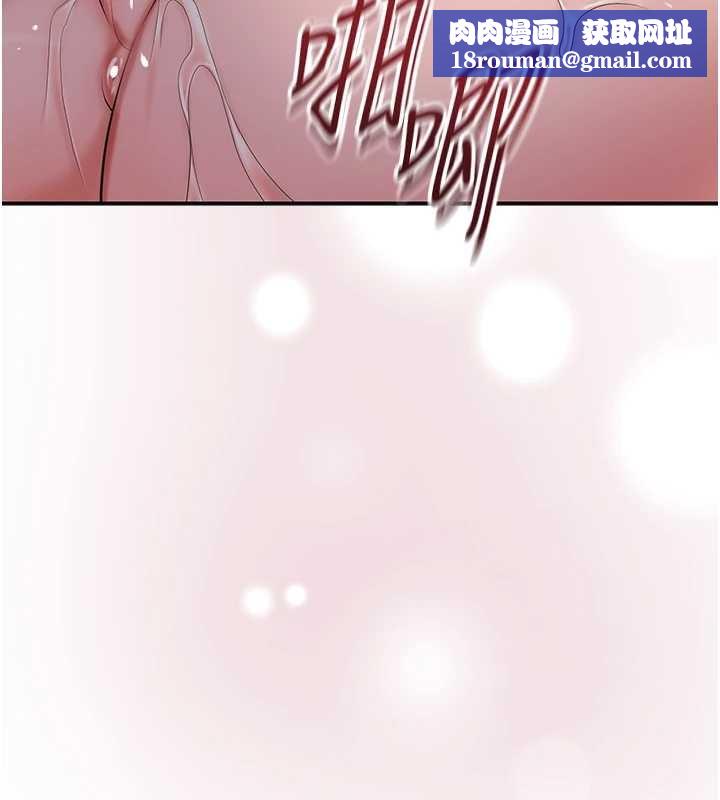 花容濕色:取花點第93話-在美夢醒來之後