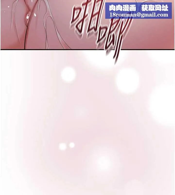 花容濕色:取花點第93話-在美夢醒來之後