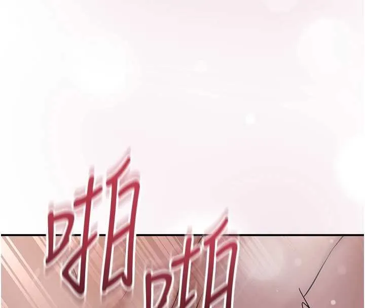 花容濕色:取花點第93話-在美夢醒來之後