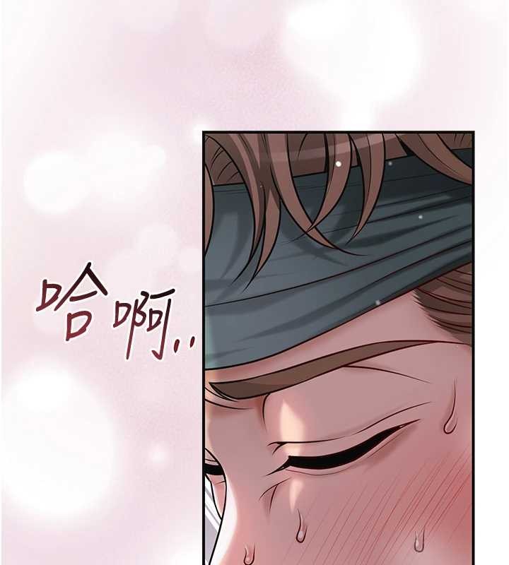 花容濕色:取花點第93話-在美夢醒來之後