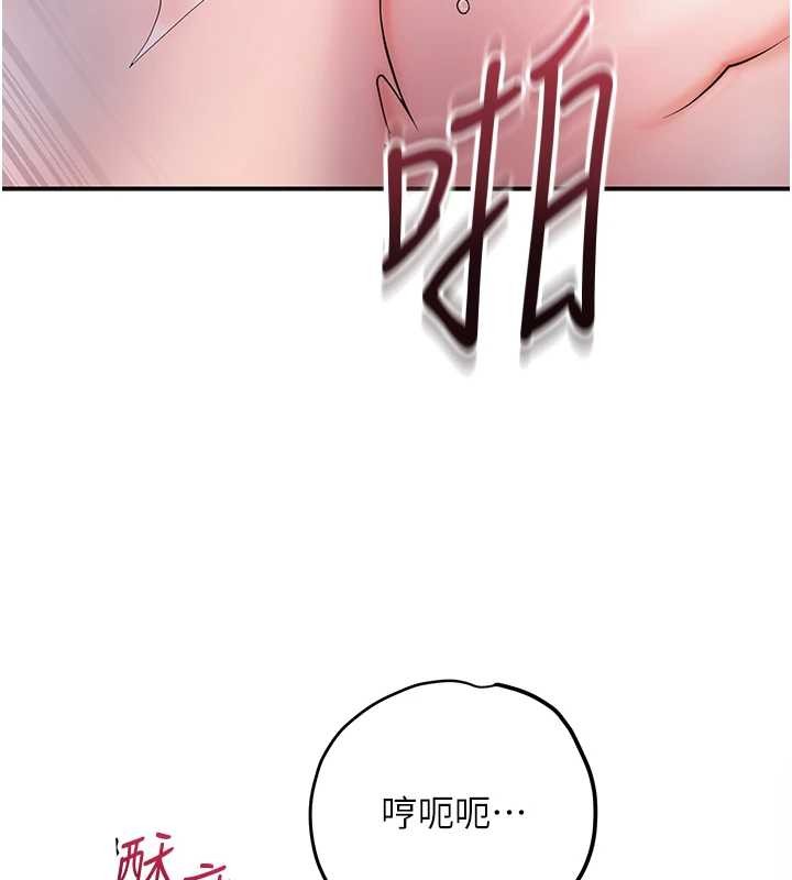 花容湿色:取花点第93話-在美夢醒來之後