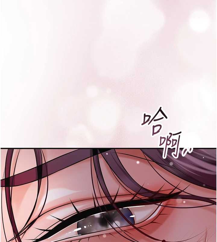 花容濕色:取花點第93話-在美夢醒來之後