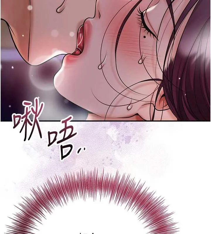 花容濕色:取花點第93話-在美夢醒來之後