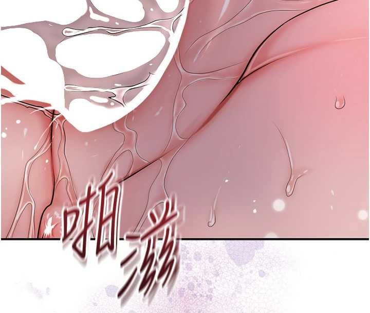 花容濕色:取花點第93話-在美夢醒來之後