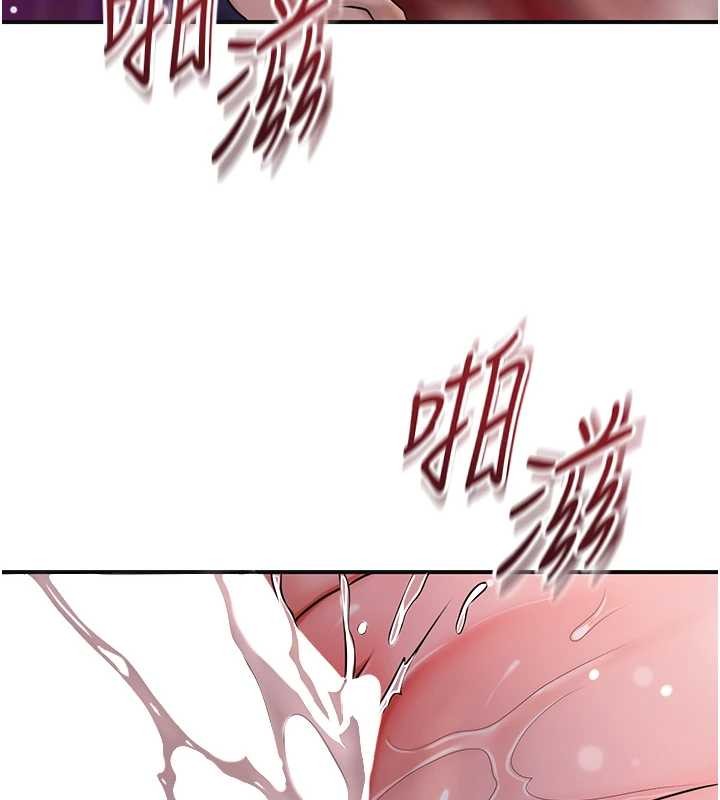 花容濕色:取花點第93話-在美夢醒來之後