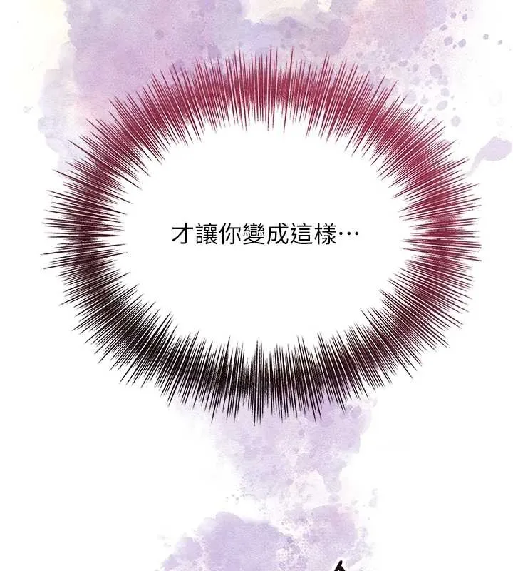 花容濕色:取花點第93話-在美夢醒來之後
