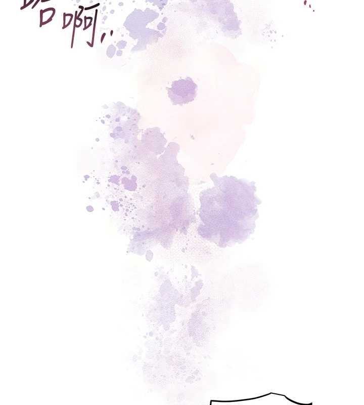 花容濕色:取花點第93話-在美夢醒來之後