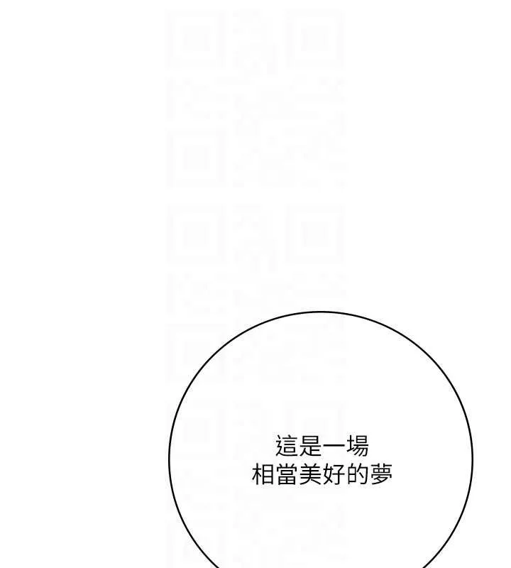 花容濕色:取花點第93話-在美夢醒來之後