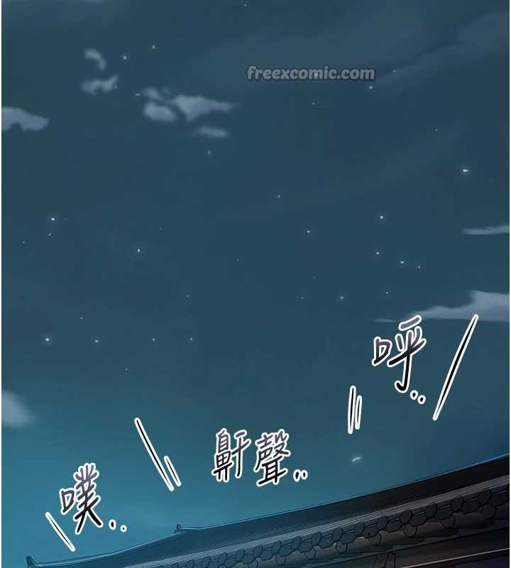 花容濕色:取花點第93話-在美夢醒來之後