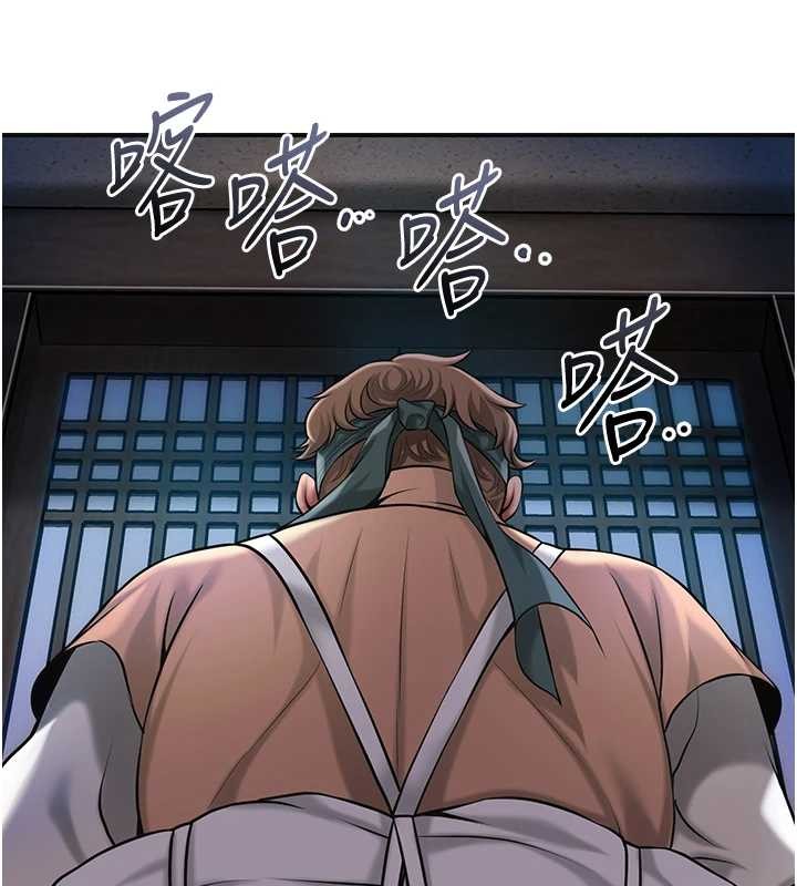 花容濕色:取花點第93話-在美夢醒來之後