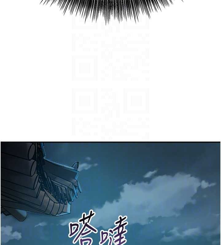 花容湿色:取花点第93話-在美夢醒來之後