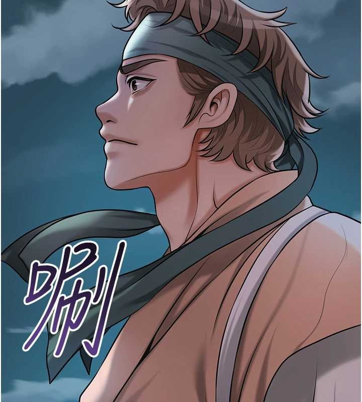 花容湿色:取花点第93話-在美夢醒來之後