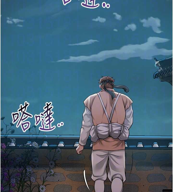 花容濕色:取花點第93話-在美夢醒來之後