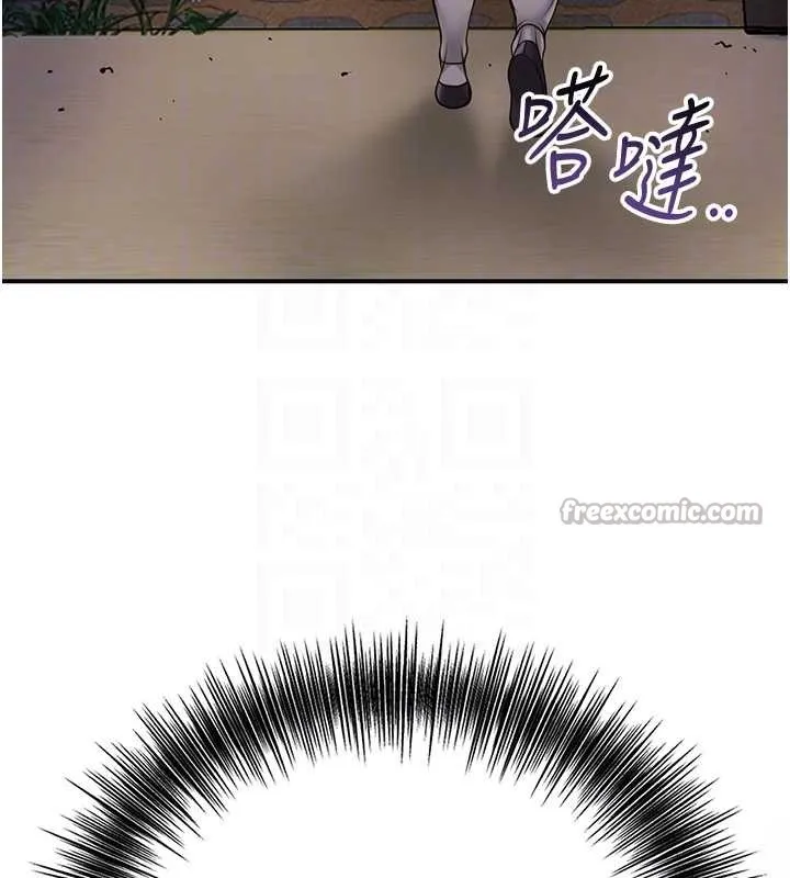 花容濕色:取花點第93話-在美夢醒來之後