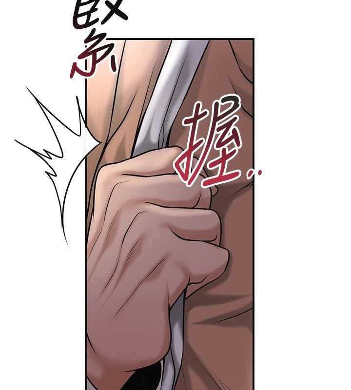 花容濕色:取花點第93話-在美夢醒來之後