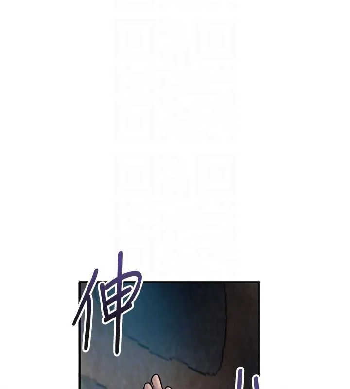 花容濕色:取花點第93話-在美夢醒來之後