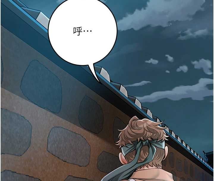 花容濕色:取花點第93話-在美夢醒來之後