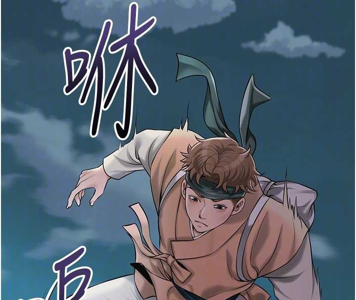 花容濕色:取花點第93話-在美夢醒來之後