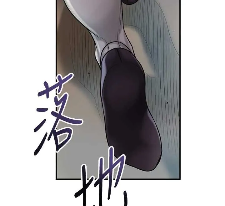 花容濕色:取花點第93話-在美夢醒來之後