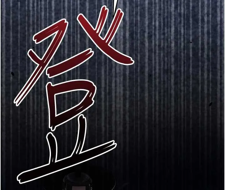 花容濕色:取花點第93話-在美夢醒來之後