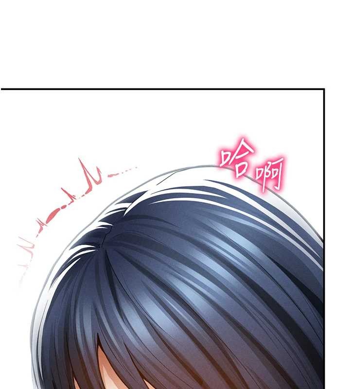 私密視角第69話-深夜安慰教授