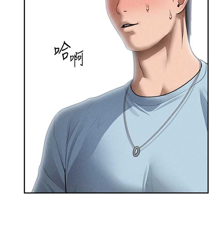 私密视角第69話-深夜安慰教授