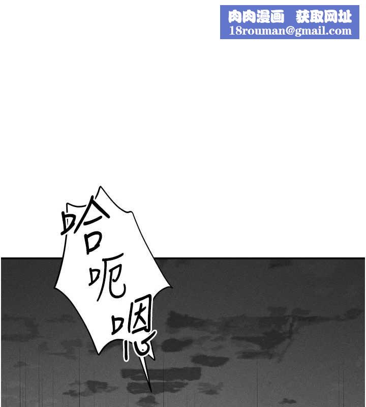 私密视角第69話-深夜安慰教授