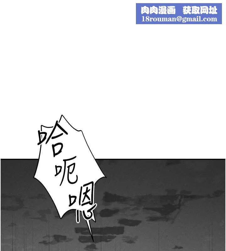 私密視角第69話-深夜安慰教授