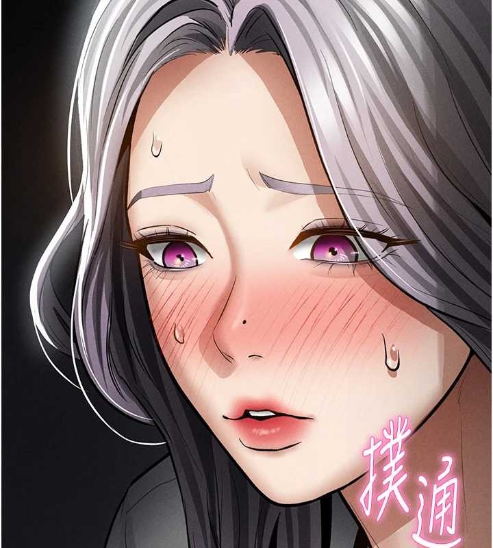 私密視角第69話-深夜安慰教授