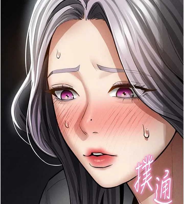 私密視角第69話-深夜安慰教授
