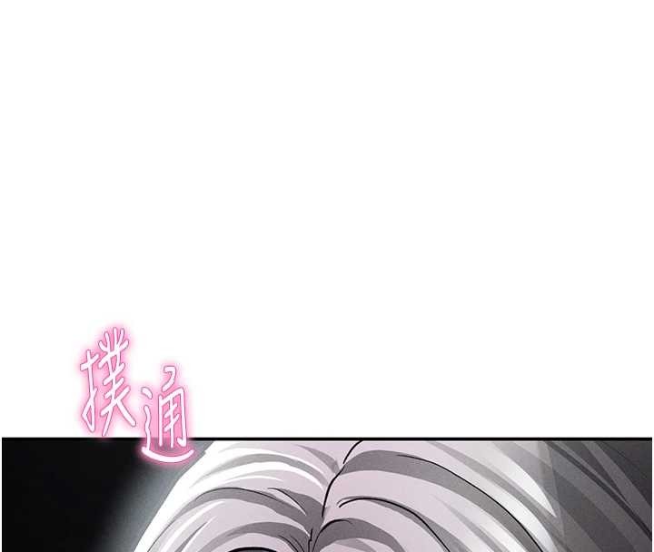 私密視角第69話-深夜安慰教授