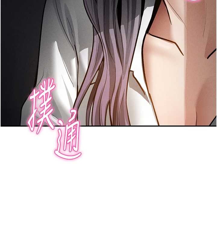 私密视角第69話-深夜安慰教授