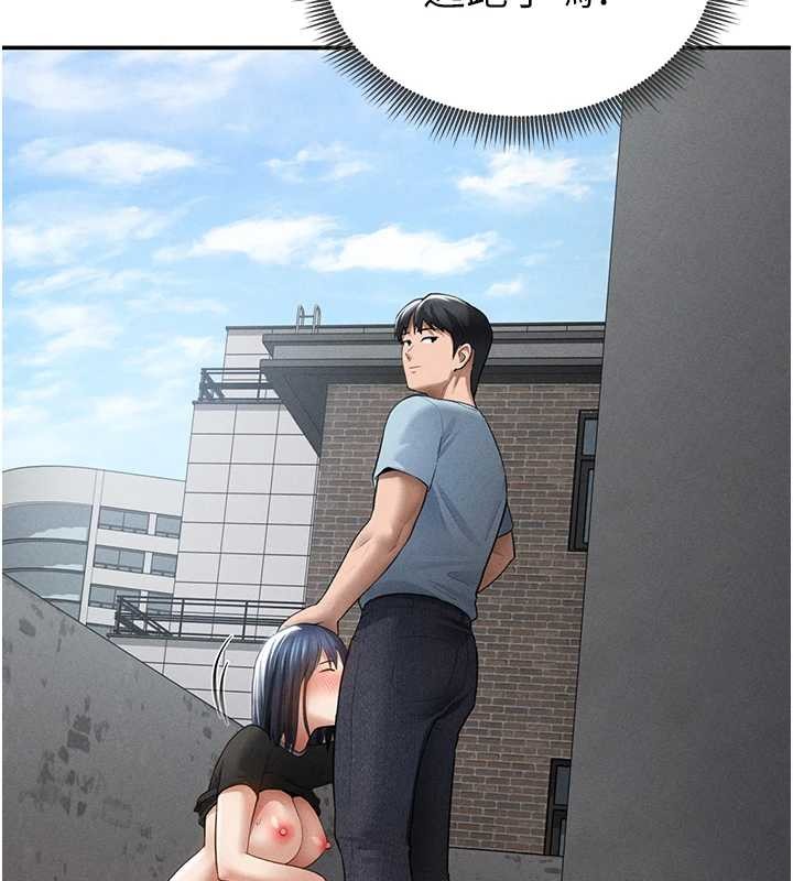 私密視角第69話-深夜安慰教授