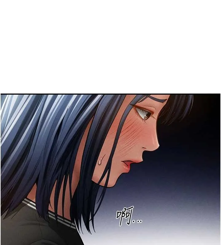 私密視角第69話-深夜安慰教授