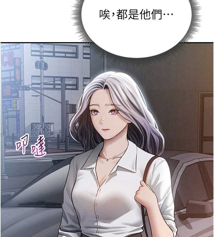 私密視角第69話-深夜安慰教授